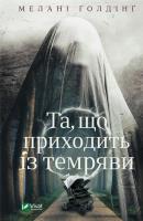 Okładka książki Little Darlings