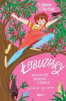 Łobuziary (z autografem). Autor: Chutnik Sylwia. SmakLiter.pl Okładka książki Łobuziary (z autografem)