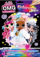 Okładka książki LOL Surprise! Kolorowe zdrapki