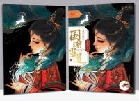 Opakowanie Magiczna zdrapka A3 - Amara