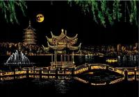 Opakowanie Magiczna zdrapka Jezioro West Lake