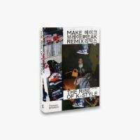 Okładka książki Make Break Remix The Rise of K-style