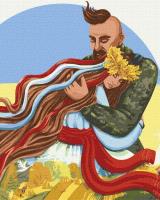 Opakowanie Malowanie po numerach - Nie bój się.. 40x50cm