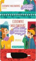 Malowanki z pisakiem wodnym.Ubrania. Autor: Martyna Jelonek. SmakLiter.pl Okładka książki Malowanki z pisakiem wodnym.Ubrania