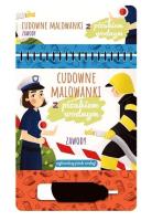 Malowanki z pisakiem wodnym. Zawody. Autor: Martyna Jelonek. SmakLiter.pl Okładka książki Malowanki z pisakiem wodnym. Zawody