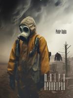 Małpa apokalipsa. Autor: Piotr Gajda. SmakLiter.pl Okładka książki Małpa apokalipsa