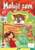 Maluję sam + kolorowanka MIX. Autor:   Praca zbiorowa. SmakLiter.pl Okładka książki Maluję sam + kolorowanka MIX