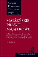 Okładka książki Małżeńskie prawo majątkowe w.5