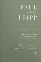 Okładka książki Małżeństwo. Czego oczekiwaliście?