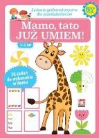 Mamo, tato już umiem!. Autor:   Praca zbiorowa. SmakLiter.pl Okładka książki Mamo, tato już umiem!