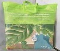 Opakowanie Mata piankowa 180x150cm