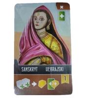 Mędrcy znad Południowego Tygrysu: karty promo. Wydawca: Portal Games. SmakLiter.pl Opakowanie Mędrcy znad Południowego Tygrysu: karty promo