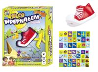 Opakowanie Memory w co wdepnąłem