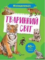 Okładka książki Mini encyclopedia. Fauna