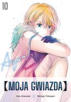 Moja gwiazda. Tom 10. Autor: Aka Akasaka, Mengo Yokoyari. SmakLiter.pl Okładka książki Moja gwiazda. Tom 10