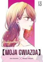 Moja gwiazda. Tom 13. Autor: Aka Akasaka, Mengo Yokoyari. SmakLiter.pl Okładka książki Moja gwiazda. Tom 13