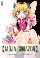 Moja gwiazda. Tom 8. Autor: Aka Akasaka, Mengo Yokoyari. SmakLiter.pl Okładka książki Moja gwiazda. Tom 8