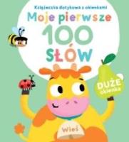 Moje pierwsze 100 słów. Wieś. Autor:   Praca zbiorowa. SmakLiter.pl Okładka książki Moje pierwsze 100 słów. Wieś