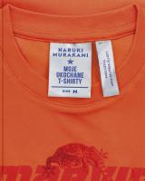 Moje ukochane T-shirty. Autor: Haruki Murakami. SmakLiter.pl Okładka książki Moje ukochane T-shirty