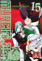 Okładka książki Murcielago. Tom 15