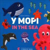 Okładka książki Na morzu In the sea