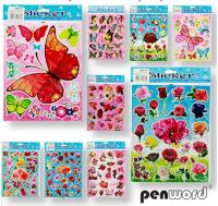 Opakowanie Naklejki laser kwiaty i motyle 20x25mm