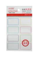 Opakowanie Naklejki na zeszyt 6szt