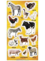 Opakowanie Naklejki Zwierzęta domowe