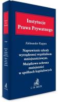 Naprawienie szkody wyrządzonej wspólnikom.... Autor: Kappes Aleksander. SmakLiter.pl Okładka książki Naprawienie szkody wyrządzonej wspólnikom...