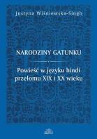 Okładka książki Narodziny gatunku. Powieść w języku hindi przełomu XIX i XX wieku