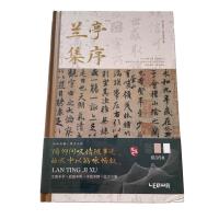 Opakowanie Notatnik A5/96K Chińskie litery