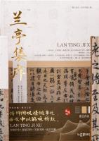 Opakowanie Notatnik A5/96K Chińskie litery