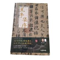 Opakowanie Notatnik A5/96K Chińskie litery