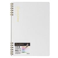 Opakowanie Notatnik B5 czyste kartki Logical Prime W biały