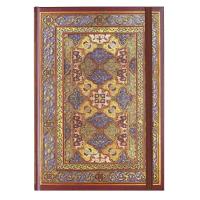 Notatnik mini Safawidzki Splendor. Wydawca: Peter Pauper Press. SmakLiter.pl Opakowanie Notatnik mini Safawidzki Splendor