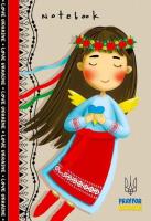 Opakowanie Notatnik ozdobny A6/64K kratka TW Anioł