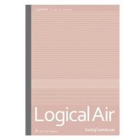 Opakowanie Notes B5 linia Logical AIR A