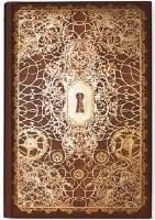 Opakowanie Notes B6 MetClassic