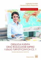 Obsługa klienta oraz rozliczanie imprez.. HGT.08.. Autor: Agnieszka Swastek, Dorota Sydorko-Raszewska. SmakLiter.pl Okładka książki Obsługa klienta oraz rozliczanie imprez.. HGT.08.