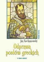 Odprawa posłów greckich. Autor: Jan Kochanowski. SmakLiter.pl Okładka książki Odprawa posłów greckich