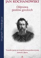 Odprawa posłów greckich. Autor: Jan Kochanowski. SmakLiter.pl Okładka książki Odprawa posłów greckich