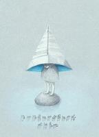 Opowiedzieć ciszę. Autor: Karolina Jeske. SmakLiter.pl Okładka książki Opowiedzieć ciszę