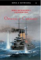 Ostatni z Cuszimy. Autor: Borys Nichajłowicz Czetwieruchin. SmakLiter.pl Okładka książki Ostatni z Cuszimy