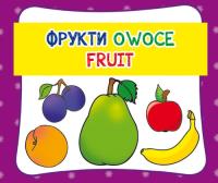 Owoce. Фрукти. Fruit. Wydawca: Literat. SmakLiter.pl Opakowanie Owoce. Фрукти. Fruit