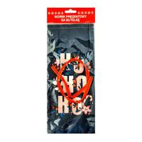 Opakowanie Ozdoba na butelkę Ho, ho, ho!