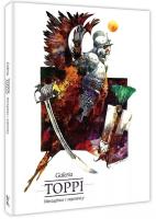 PA Toppi Galeria Nierządnice i najemnicy. Autor: Toppi Sergio. SmakLiter.pl Okładka książki PA Toppi Galeria Nierządnice i najemnicy