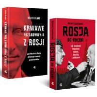 Pakiet Krwawe pozdrowienia z Rosji / Rosja od kuchni. Autor: Heidi Blake, Szabłowski Witold. SmakLiter.pl Okładka książki Pakiet Krwawe pozdrowienia z Rosji / Rosja od kuchni