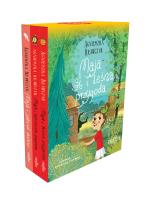 Pakiet: Maja i tajemnicza szuflada/ Maja i gabinet. Autor: Krawczyk Agnieszka. SmakLiter.pl Okładka książki Pakiet: Maja i tajemnicza szuflada/ Maja i gabinet