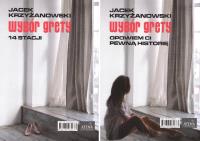 Pakiet Wybór Grety. 14 stacji / Opowiem Ci pewną historię. Autor: Jacek Krzyżanowski. SmakLiter.pl Okładka książki Pakiet Wybór Grety. 14 stacji / Opowiem Ci pewną historię