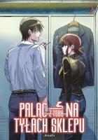 Paląc z tobą na tyłach sklepu. Tom 2. Autor: Jinushi. SmakLiter.pl Okładka książki Paląc z tobą na tyłach sklepu. Tom 2